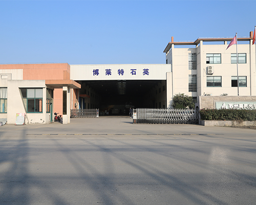 公司面貌